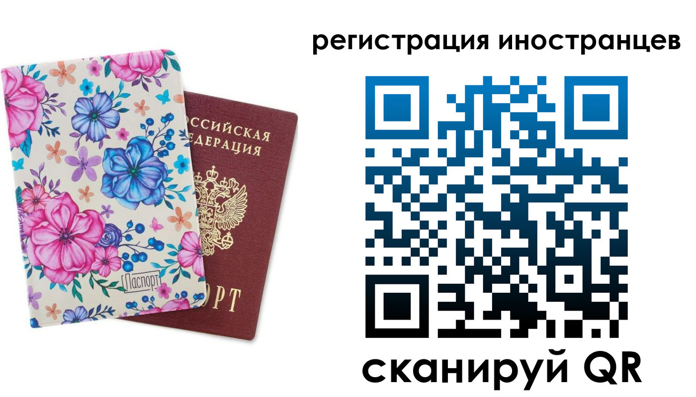 прописка гарантия в Лобне