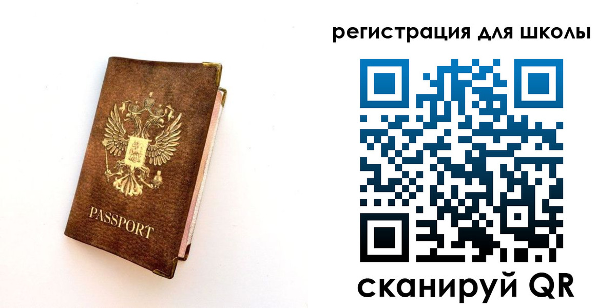 где прописаться в Лобне