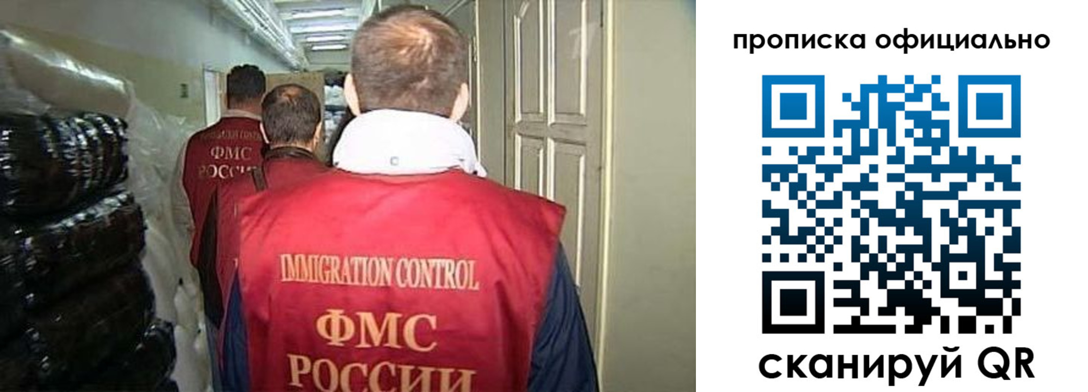 найти адрес прописки в Лобне