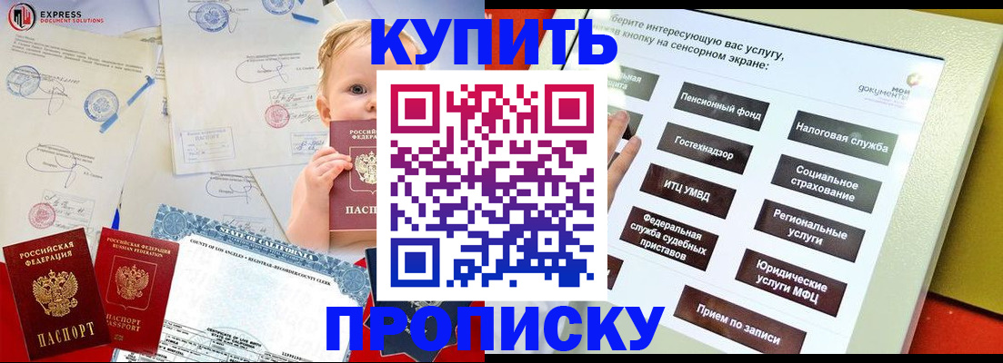 миграционный учет в Лобне